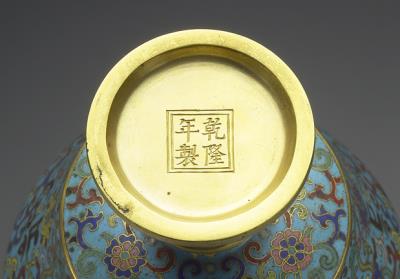 图片[3]-Cloisonne stem bowl with Sanskrit motif, Qianlong reign (1736-1795), Qing dynasty-China Archive